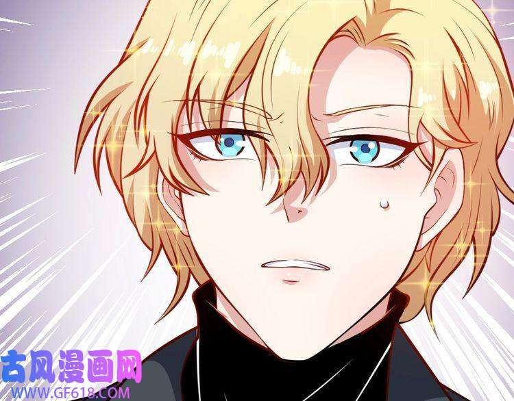 魔尊奶爸第142话 冥帝再现