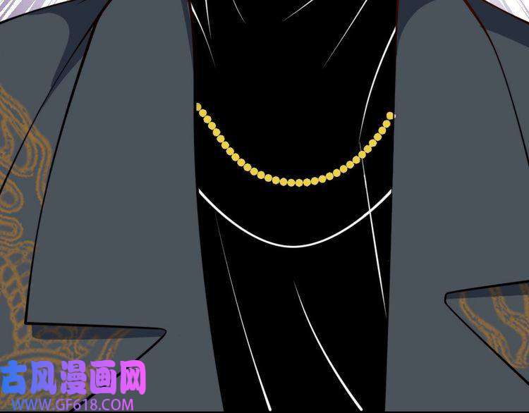 魔尊奶爸第142话 冥帝再现