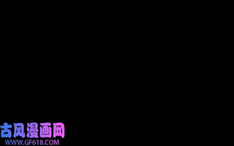 魔尊奶爸第142话 冥帝再现