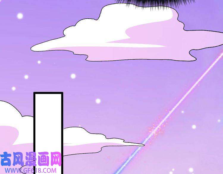 魔尊奶爸第142话 冥帝再现