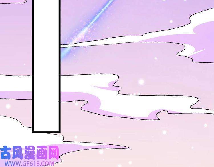 魔尊奶爸第142话 冥帝再现