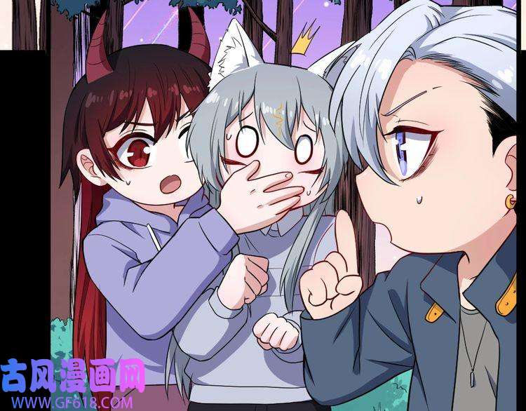 魔尊奶爸第142话 冥帝再现