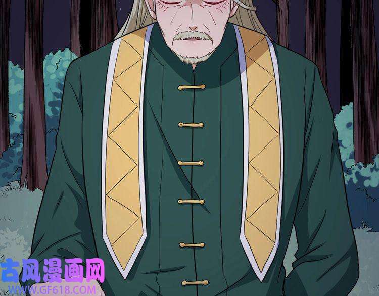 魔尊奶爸第142话 冥帝再现