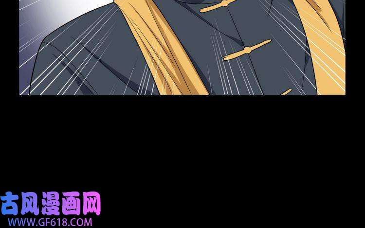 魔尊奶爸第142话 冥帝再现