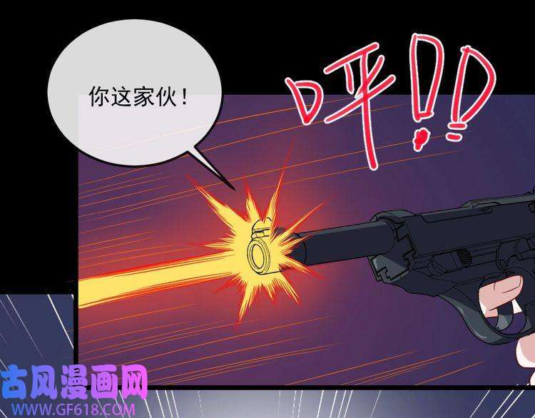 魔尊奶爸第142话 冥帝再现