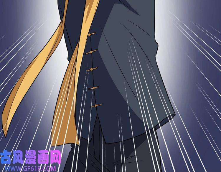 魔尊奶爸第142话 冥帝再现