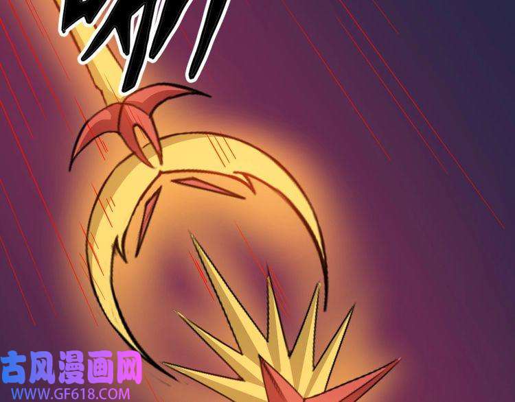 魔尊奶爸第142话 冥帝再现