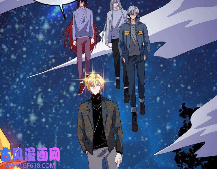 魔尊奶爸第142话 冥帝再现