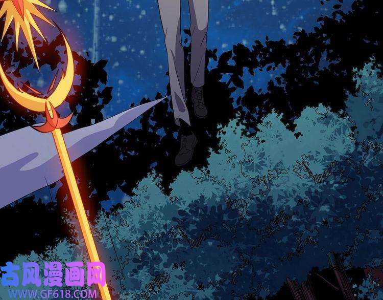 魔尊奶爸第142话 冥帝再现