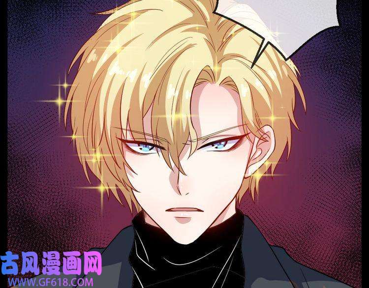 魔尊奶爸第142话 冥帝再现