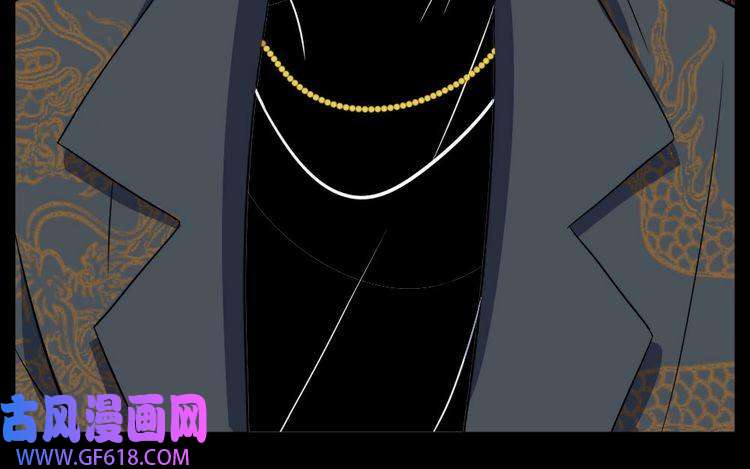 魔尊奶爸第142话 冥帝再现