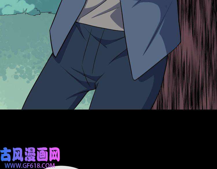 魔尊奶爸第142话 冥帝再现