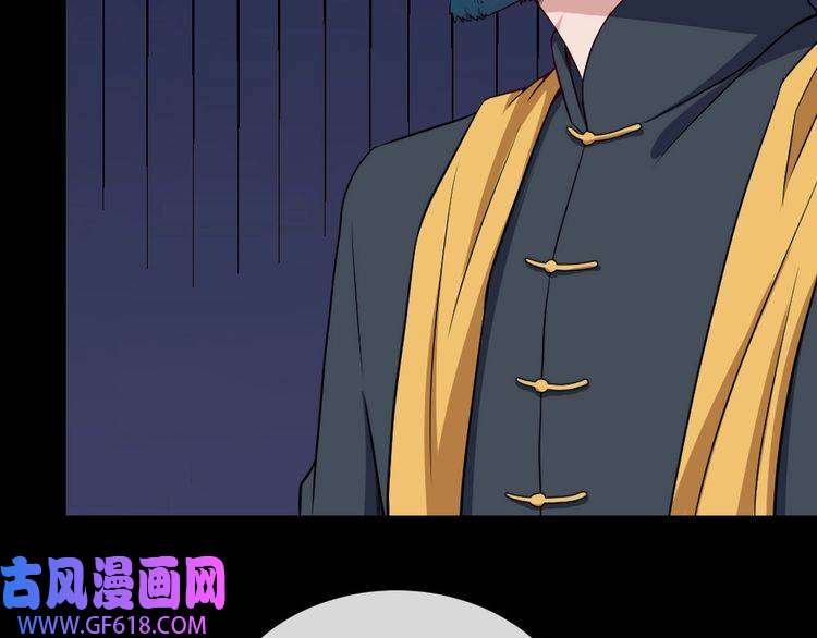 魔尊奶爸第142话 冥帝再现