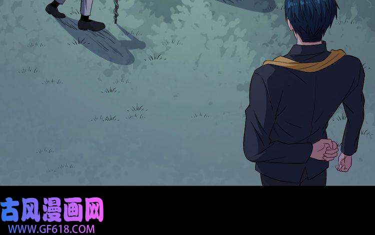 魔尊奶爸第142话 冥帝再现