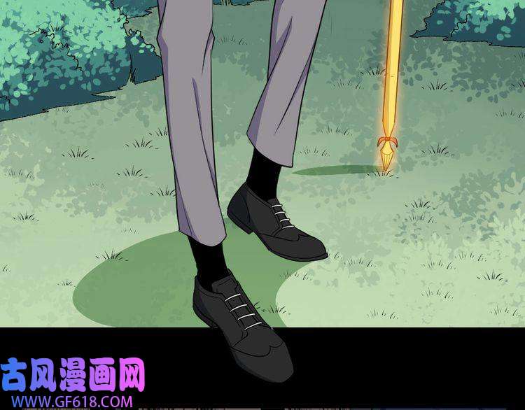 魔尊奶爸第142话 冥帝再现