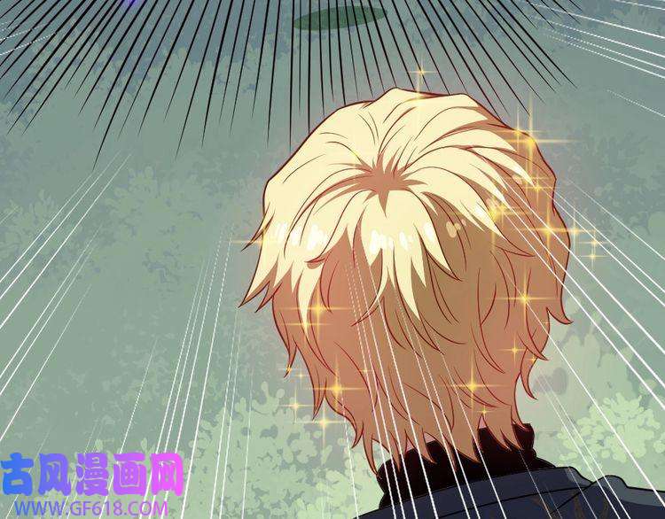 魔尊奶爸第142话 冥帝再现