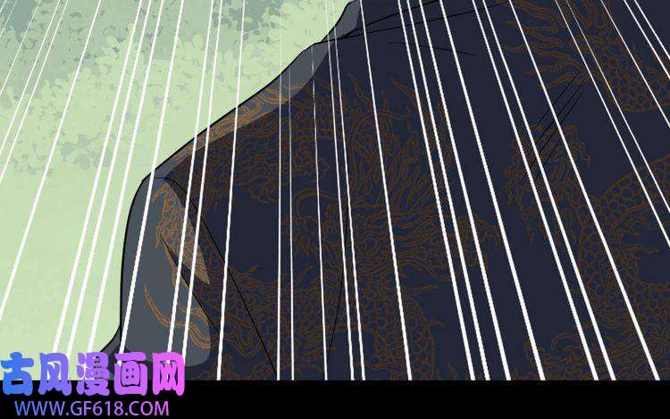 魔尊奶爸第142话 冥帝再现