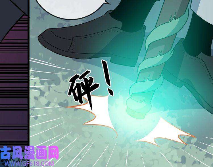 魔尊奶爸第142话 冥帝再现