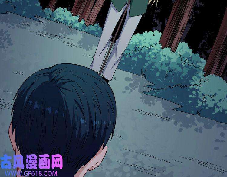 魔尊奶爸第142话 冥帝再现