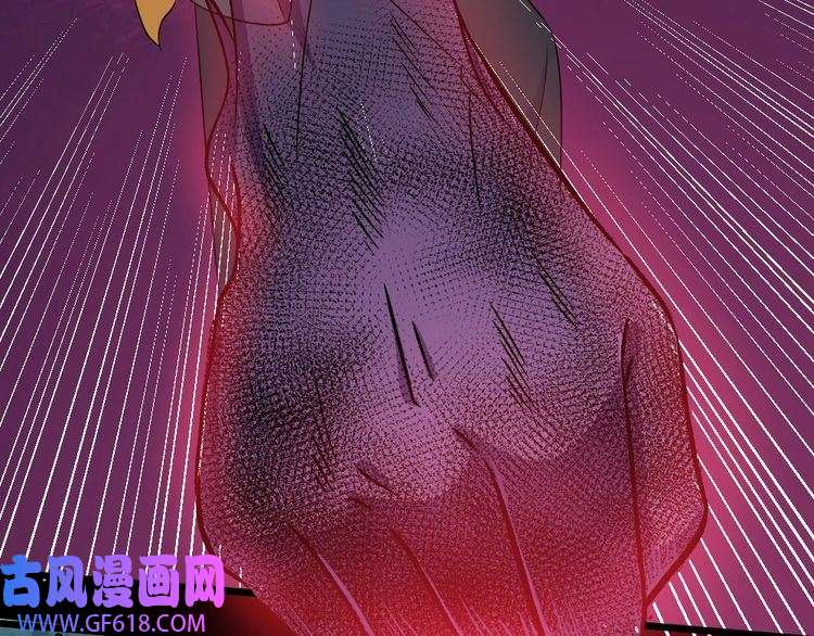 魔尊奶爸第142话 冥帝再现