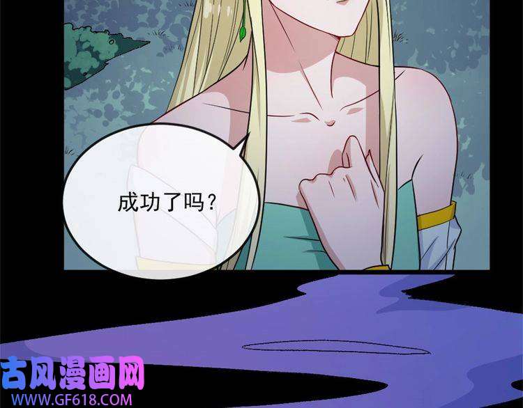 魔尊奶爸第143话 碾压的实力