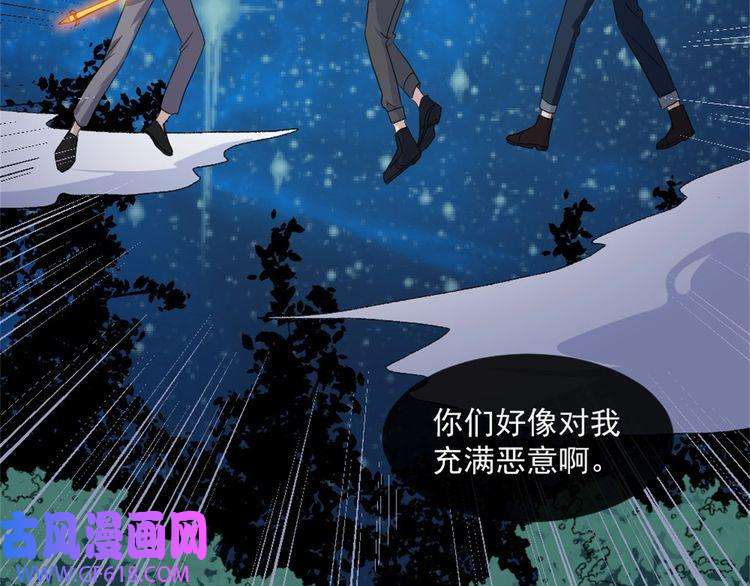 魔尊奶爸第143话 碾压的实力