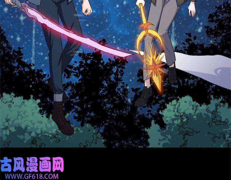 魔尊奶爸第143话 碾压的实力