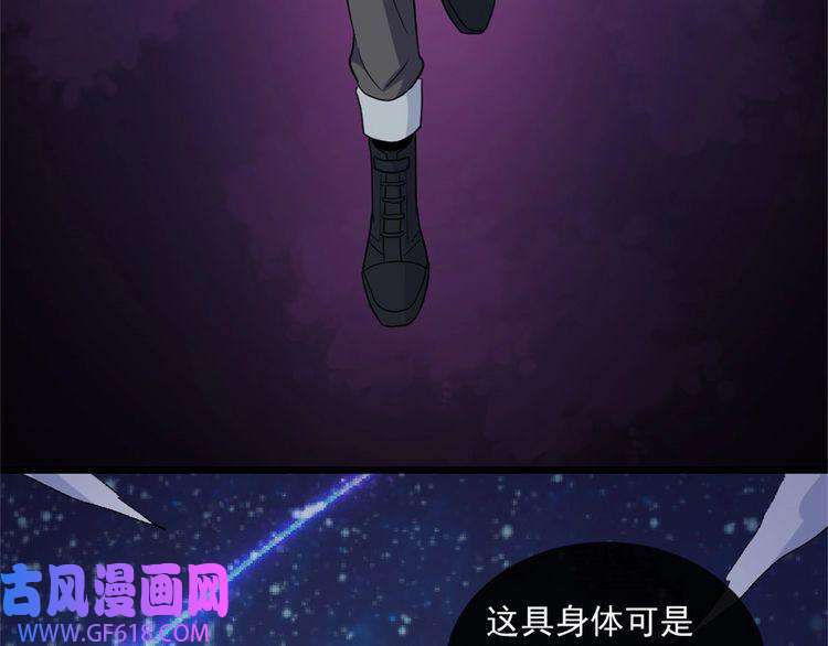 魔尊奶爸第143话 碾压的实力