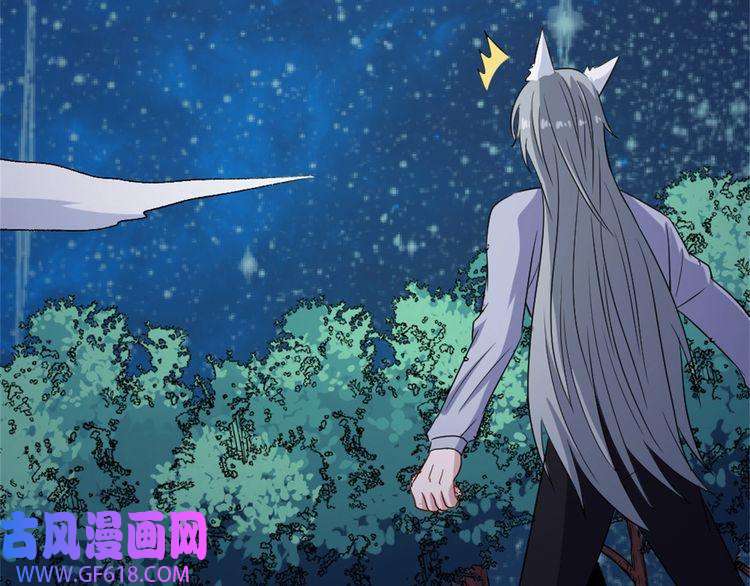 魔尊奶爸第143话 碾压的实力