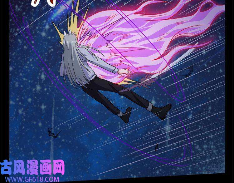 魔尊奶爸第143话 碾压的实力