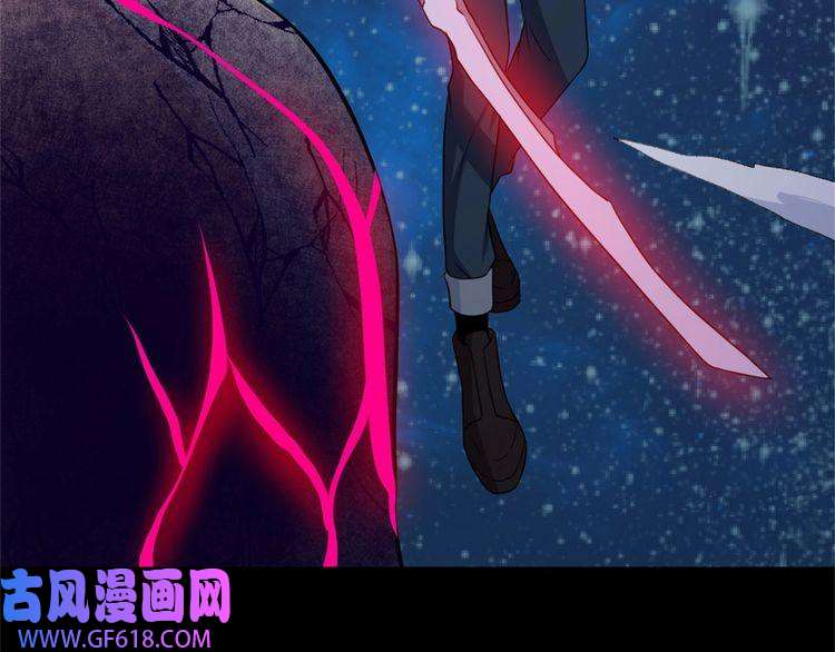魔尊奶爸第143话 碾压的实力
