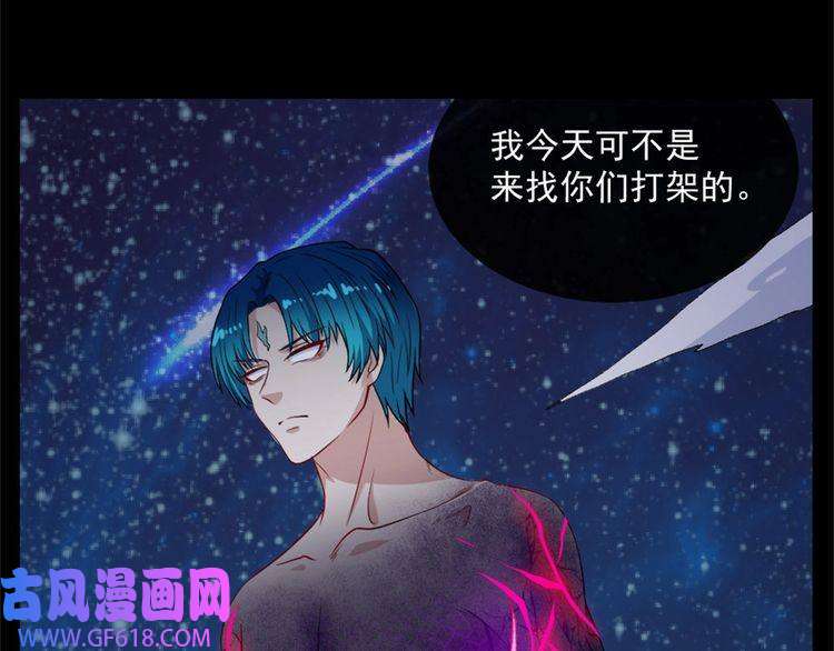 魔尊奶爸第143话 碾压的实力