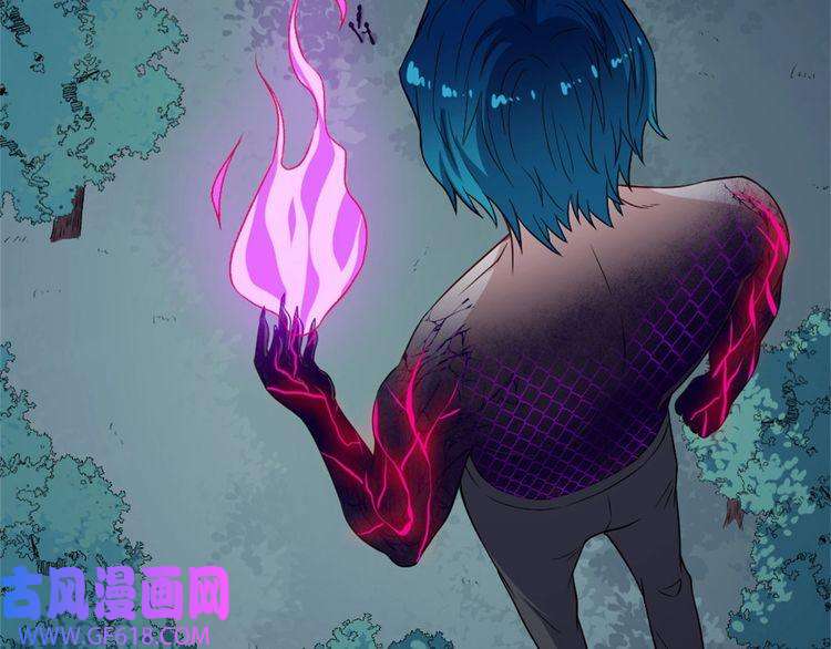 魔尊奶爸第143话 碾压的实力