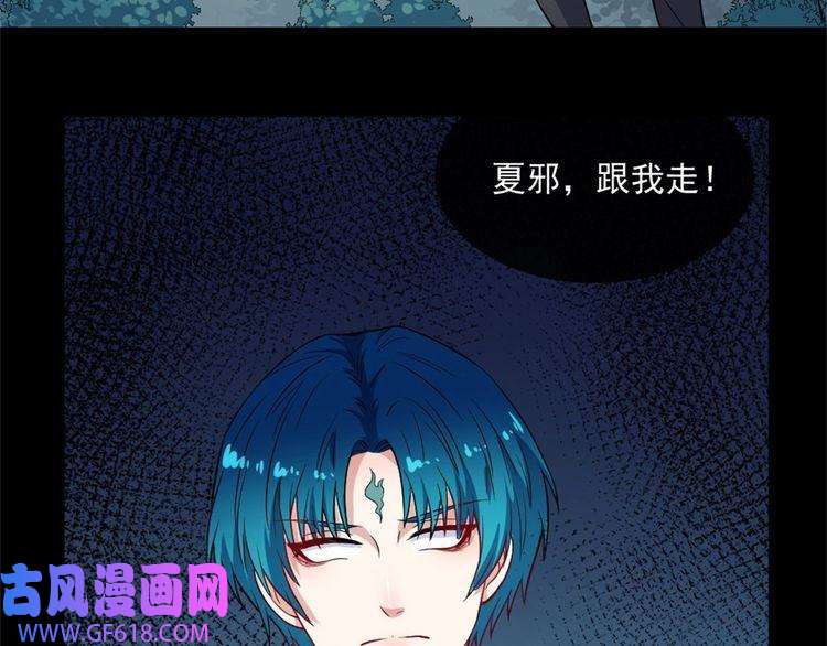 魔尊奶爸第143话 碾压的实力