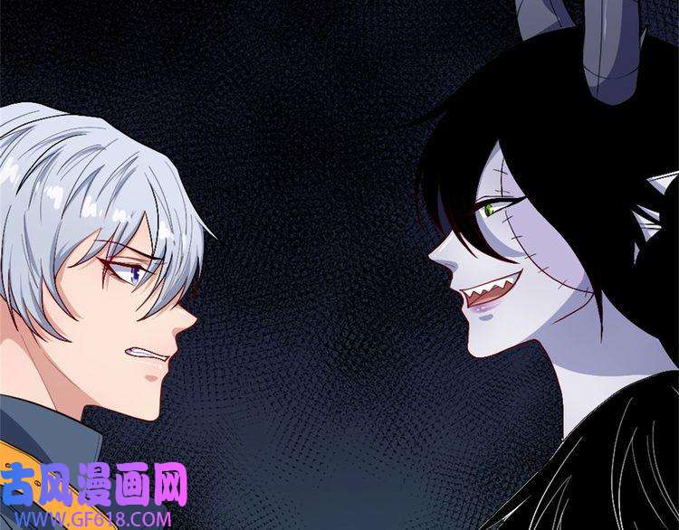 魔尊奶爸第143话 碾压的实力