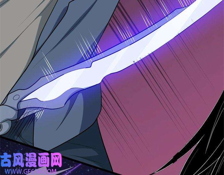 魔尊奶爸第143话 碾压的实力