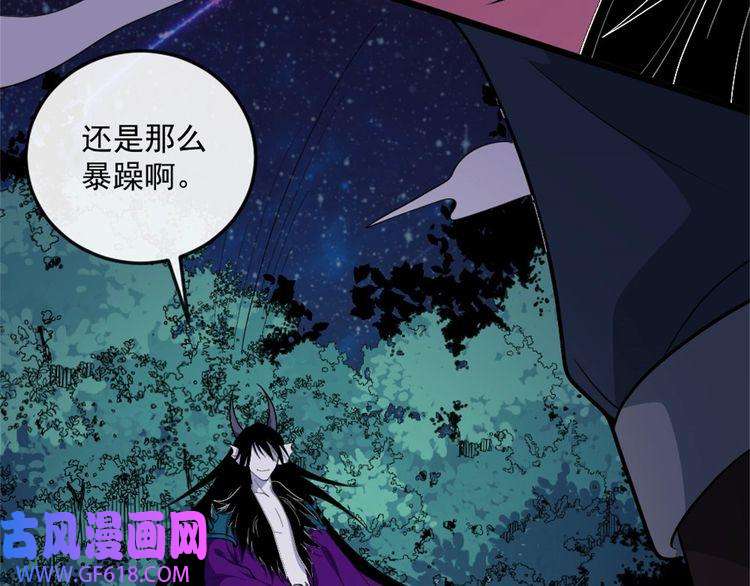 魔尊奶爸第143话 碾压的实力