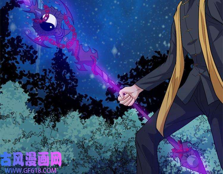 魔尊奶爸第143话 碾压的实力