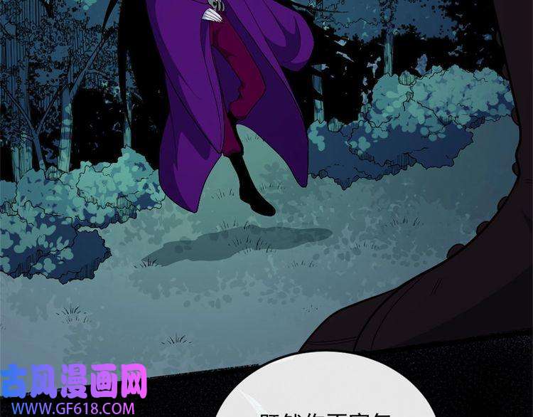 魔尊奶爸第143话 碾压的实力