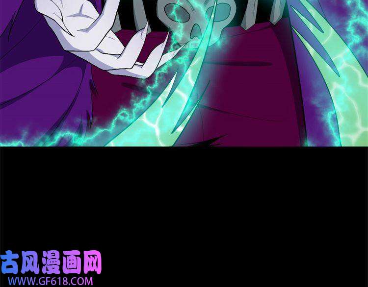 魔尊奶爸第143话 碾压的实力