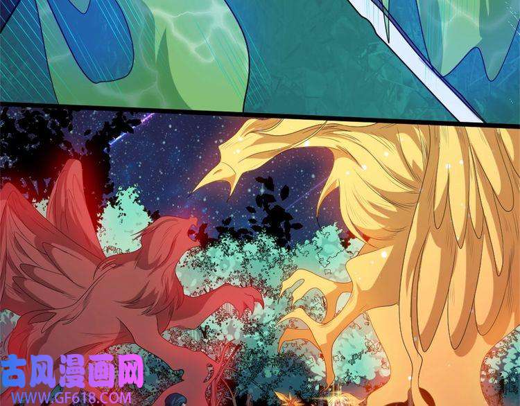 魔尊奶爸第143话 碾压的实力