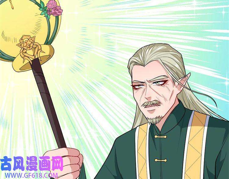 魔尊奶爸第143话 碾压的实力