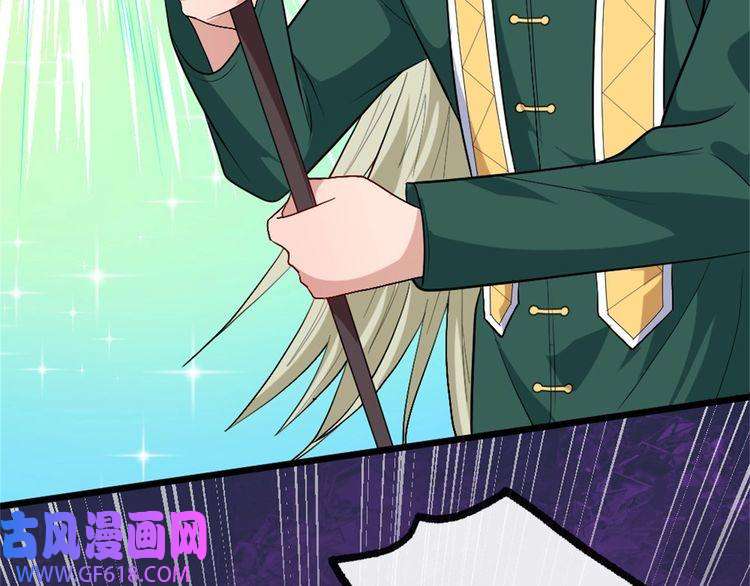 魔尊奶爸第143话 碾压的实力