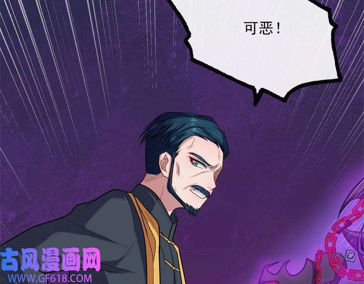 魔尊奶爸第143话 碾压的实力