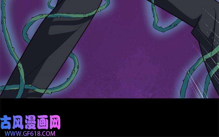 魔尊奶爸第143话 碾压的实力