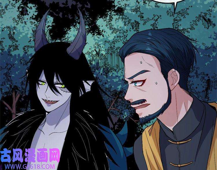 魔尊奶爸第143话 碾压的实力