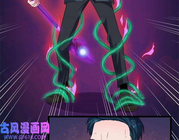 魔尊奶爸第143话 碾压的实力