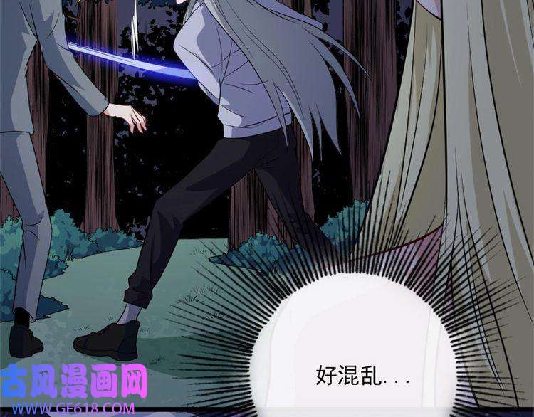 魔尊奶爸第143话 碾压的实力