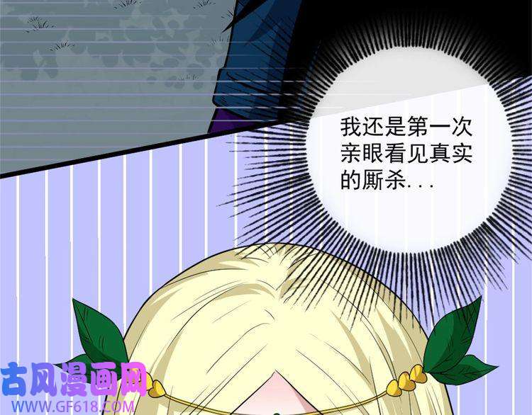 魔尊奶爸第143话 碾压的实力