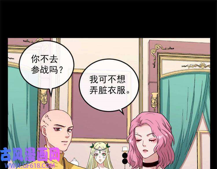 魔尊奶爸第143话 碾压的实力